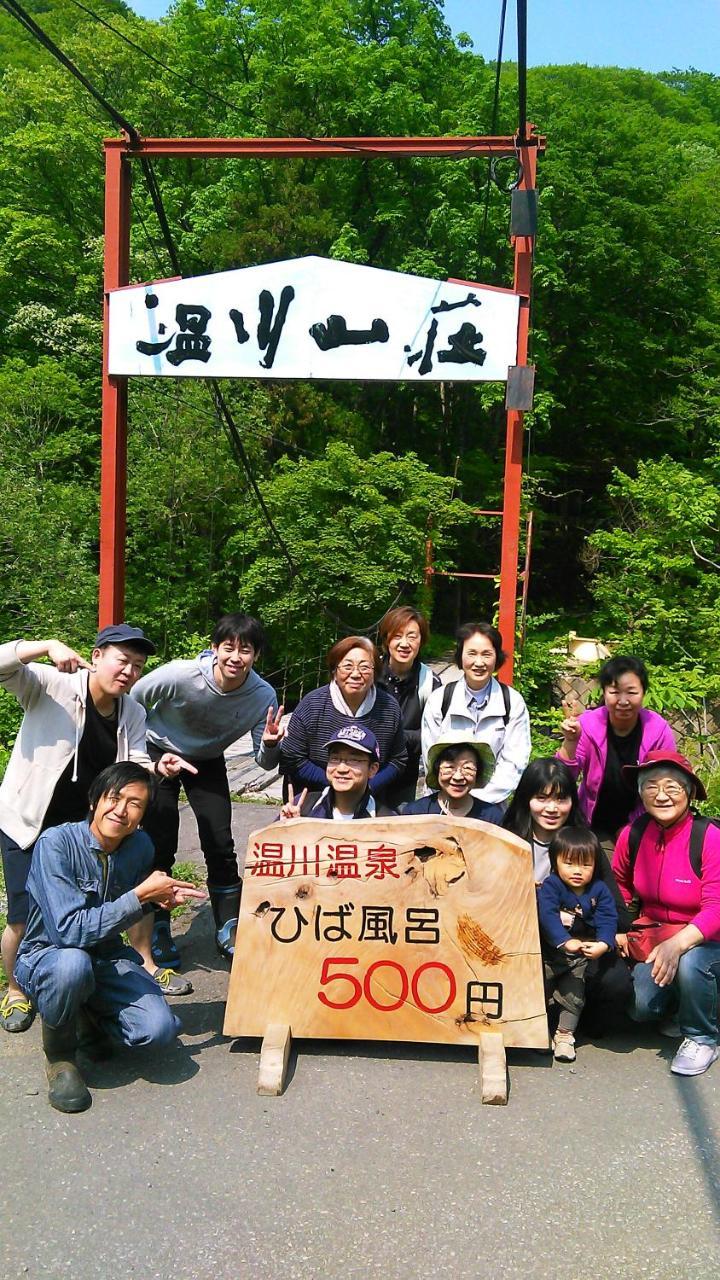Hotel Nurukawa Onsen Hirakawa Exterior foto